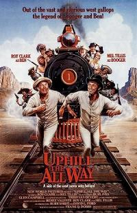 La poursuite pitoyable