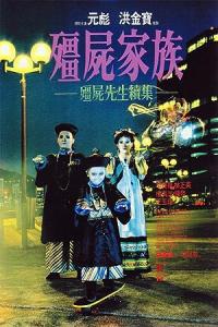 Retour de Mr Vampire / Mr. Vampire II