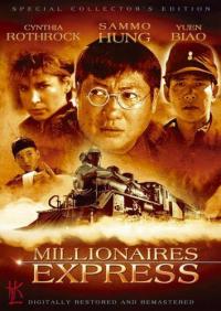 Shanghai Express / The.Millionaires.Express.1986.CHINESE.1080p.BluRay.x265-VXT