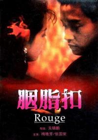 Rouge.1987.CHINESE.1080p.BluRay.x265-VXT