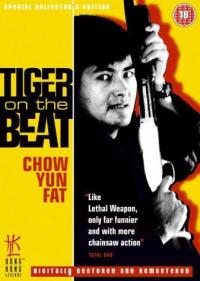 Tiger.On.The.Beat.1988.CHINESE.1080p.BluRay.x264.DD5.1-MAG