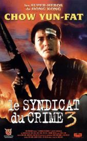 Le Syndicat du crime 3 / A.Better.Tomorrow.3.1989.x264.DTS.2AUDIO-WAF