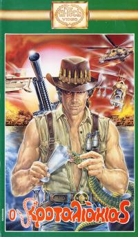 Born.To.Fight.1989.DUBBED.720p.BluRay.x264-GUACAMOLE