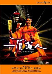 Vampire.Vs.Vampire.1989.1080P.BLURAY.x264-WATCHABLE