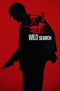 Wild.Search.1989.1080p.BluRay.x264-BiPOLAR