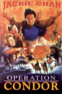 Opération Condor / Operation.Condor.1991.EXTENDED.CHINESE.1080p.BluRay.H264.AAC-VXT