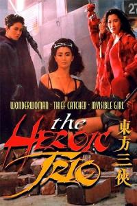 The.Heroic.Trio.1993.REMASTERED.BDRip.x264-OLDTiME