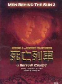 Men Behind the Sun 3 : A Narrow Escape