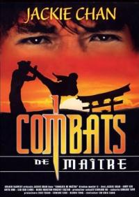 Combats de maître / Drunken.Master.II.1994.CHINESE.1080p.BluRay.H264.AAC-VXT