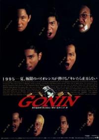 Gonin / Gonin.1995.DC.JAPANESE.1080p.BluRay.x264.DTS-FGT