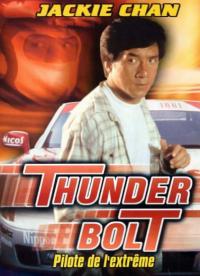 Thunderbolt.1995.iNTERNAL.DVDRip.XviD-iLS