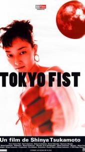 Tokyo Fist / Tokyo-Ken