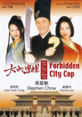Forbidden City Cop / Forbidden.City.Cop.1996.CHINESE.1080p.BluRay.H264.AAC-VXT