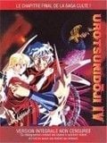 Urotsukidoji 4 : Apocalypse