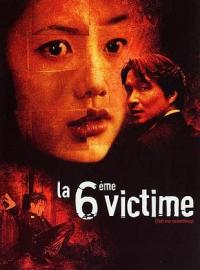 La 6&egrave;me victime / Tell Me Something