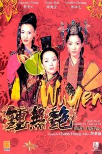 Wu Yen / Wu.Yen.2001.CHINESE.1080p.BluRay.H264.AAC-VXT