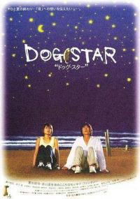 Dog.Star.2002.1080p.AMZN.WEB-DL.DD2.0.x264-EC
