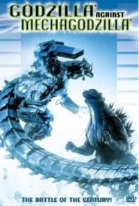 Godzilla.Against.Mechagodzilla.2002.1080p.BluRay.x264-PHOBOS
