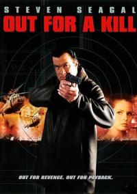 Out.For.A.Kill.2003.iNTERNAL.RERip.DVDRip.x264-UPRiSiNG