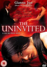 Apparition / The Uninvited / 4 Inyong shiktak