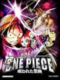 Piece - Film 5 : La malédiction de l'épée sacrée / One Piece: The Cursed Holy Sword