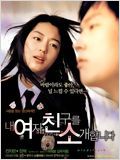 Windstruck / Windstruck.DVDRip.XviD-ECHiZEN