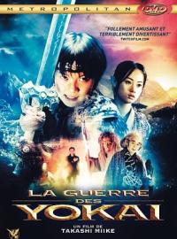 The.Great.Yokai.War.2005.Arrow.USA.1080p.Blu-ray.Remux.AVC.DTS-HD.MA.5.1-PTP