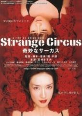 Strange Circus / Strange.Circus.2005.DVDRip-ATHEiST