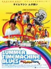 Summer.Time.Machine.Blues.2005.Hybrid.1080p.BluRay.DD5.1.x264-PTer