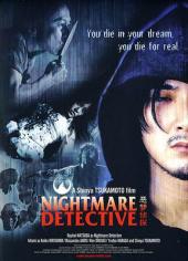 Nightmare Detective