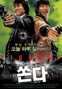 Big.Bang.2007.1080p.NF.WEB-DL.DDP2.0.x264-ARiN