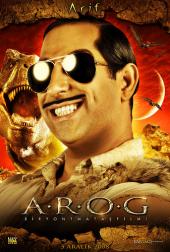 A.R.O.G / A.R.O.G.2008.DVDRip.XviD.AC3-ViSiON