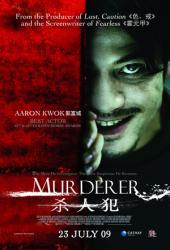 Murderer / Murderer.2009.DVDRip.XviD-GAYGAY