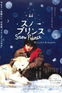 Snow.Prince.2009.BDRip.x264-YAMG