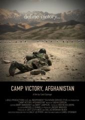 Camp Victory, Afghanistan