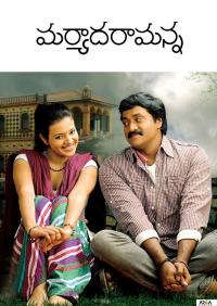 Maryada Ramanna / Maryada Ramanna