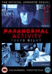 Paranormal.Activity.2.Tokyo.Night.2010.DVDRip.x264.AC3-BAUM