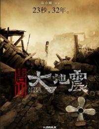 Tremblement de Terre à Tangshan / Aftershock.2010.1080p.BluRay.x264-LCHD