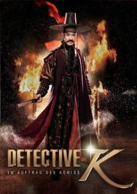 D&eacute;tective K: Le secret de la veuve vertueuse / Secret of Virtuous Widow / Joseon myungtamjung: Gakshituku ggotui biil