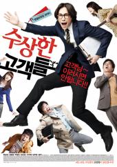 Suicide.Forecast.2011.DVDRip.XviD-CoWRY