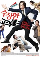 Suicide Forecast  (Soo-sang-han Go-gaek-deul )