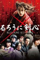 Rurouni Kenshin / Rurouni.Kenshin.2012.REPACK.m720p.BluRay.x264-BiRD