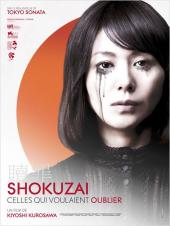 Shokuzai.2.VOSTFR.DVDRip.x264.AC3-KINeMA