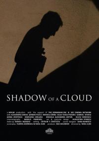 Shadow.Of.A.Cloud.2013.1080p.BluRay.x264-LAP