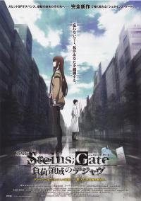 Steins;Gate, le film