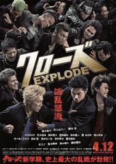Crows Explode / Crows.Explode.2014.720p.BluRayx264-WiKi