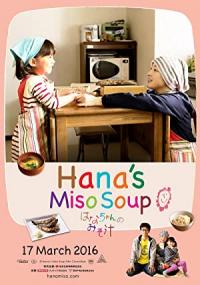 Hana's Miso Soup / Hana's Miso Soup