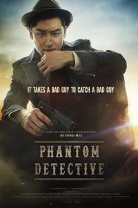 Phantom.Detective.2016.1080p.BluRay.x264.DTS-WiKi