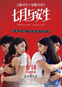 SoulMate.2016.BDRip.x264-JRP