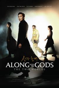 Along With the Gods : The Two Worlds / Along.With.The.Gods.The.Two.Worlds.2017.KOREAN.1080p.BluRay.H264.AAC-VXT